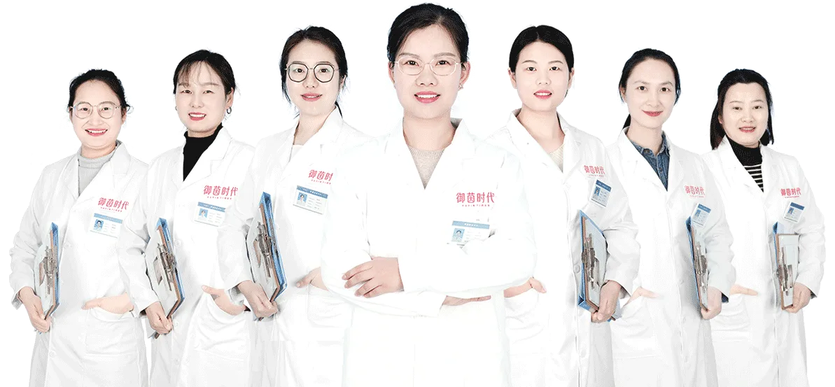 御茵时代专业顾问服务团队